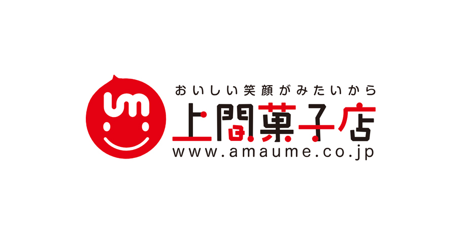 株式会社 上間菓子店／株式会社 GANJYUメイン画像2